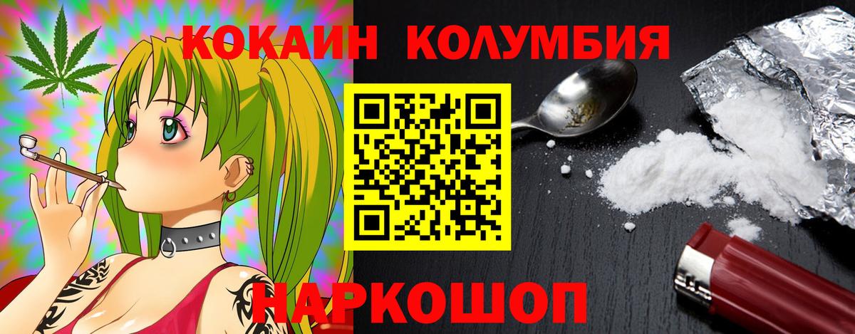 Дубна  Кокаин Эквадор  Вход с VPN 