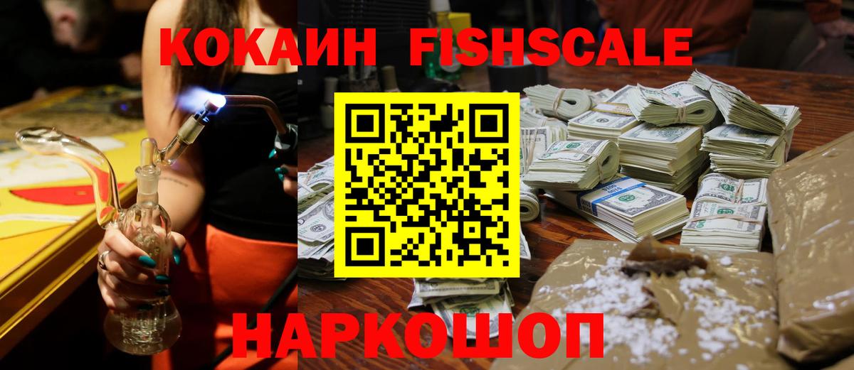 Кокаин Дубна