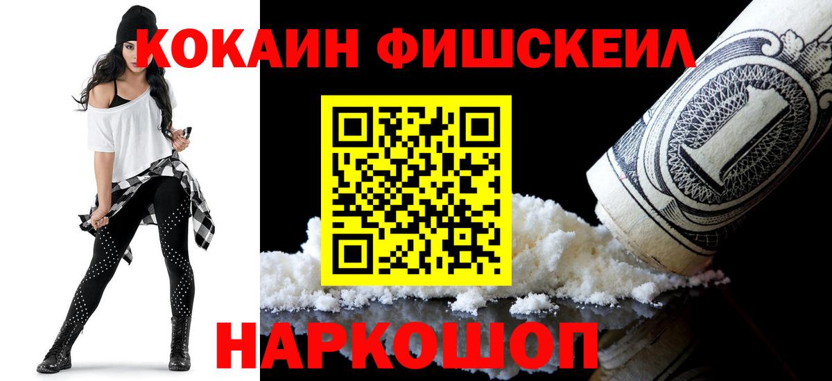 КОКАИН Колумбийский Дубна