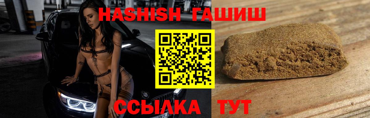 ГАШИШ гарик  Вход с VPN  где можно купить   Гашиш  Дубна  ГАШИШ Premium 