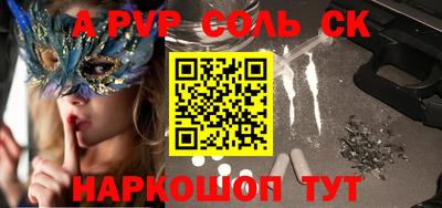сатива Кулебаки