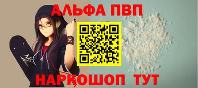 героин Кунгур
