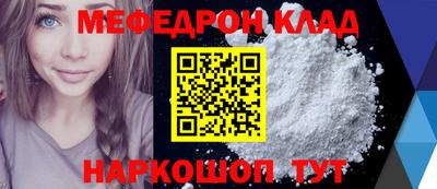 героин Кунгур