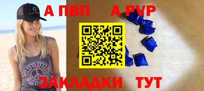 героин Кунгур