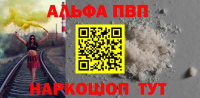 героин Кунгур