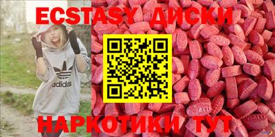 героин Кунгур