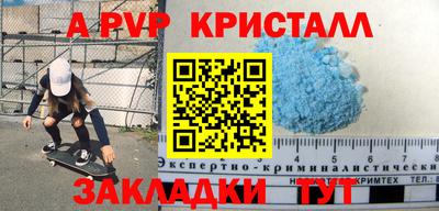героин Кунгур