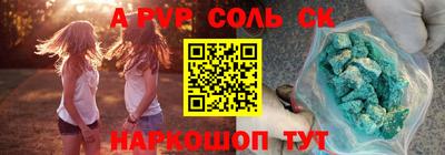 сатива Кулебаки