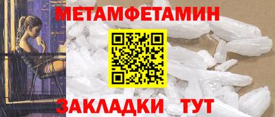 сатива Кулебаки