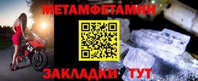 героин Кунгур