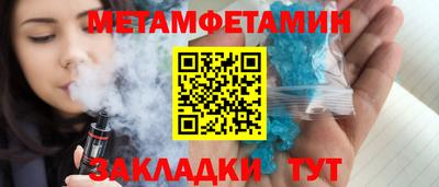 героин Кунгур