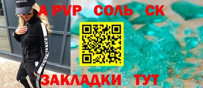 героин Кунгур