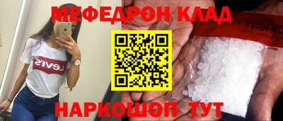 сатива Кулебаки