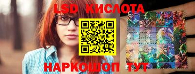 героин Кунгур