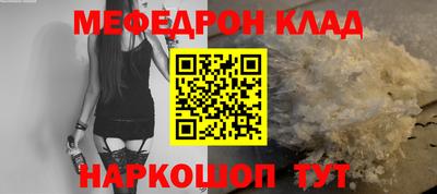 героин Кунгур