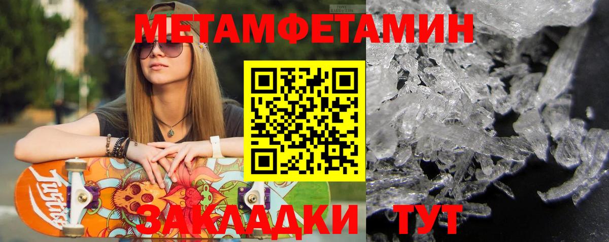 Дубна  Метамфетамин  Вход с VPN  МЕТАМФЕТАМИН мет 