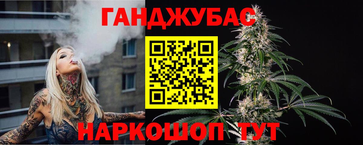 Дубна  Шишки марихуана тримм  Вход с VPN  Бошки Шишки план 
