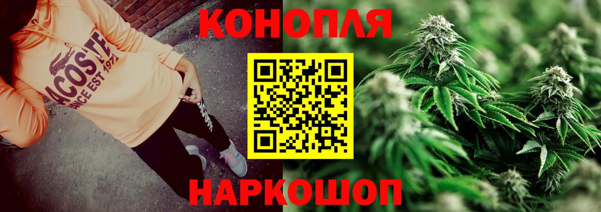 МАРИХУАНА индика Дубна